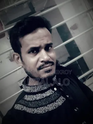 আমার কাজ টা খুব প্রোয়জন