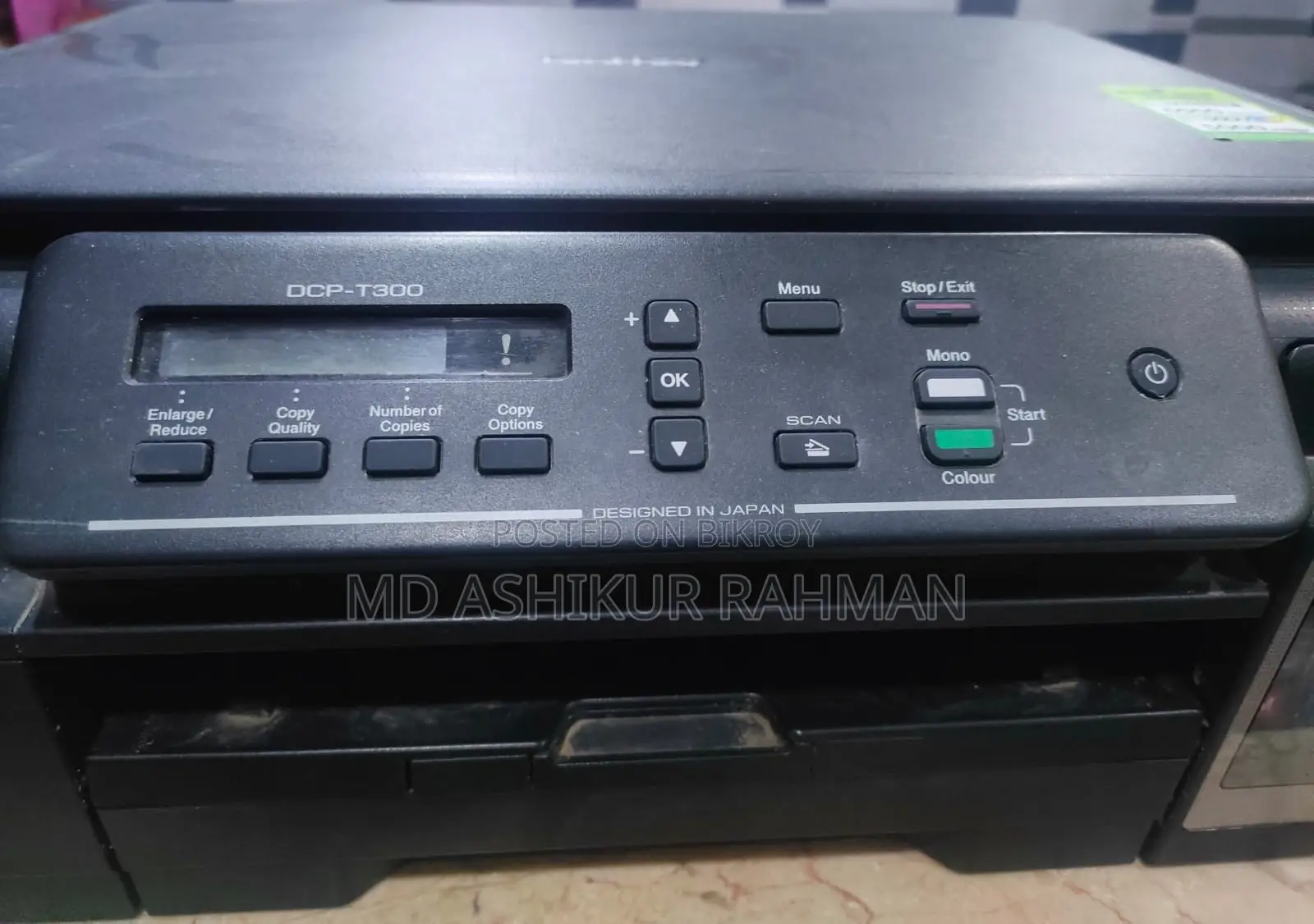 Brother Multifunction Inkjet Printer DCP-T300