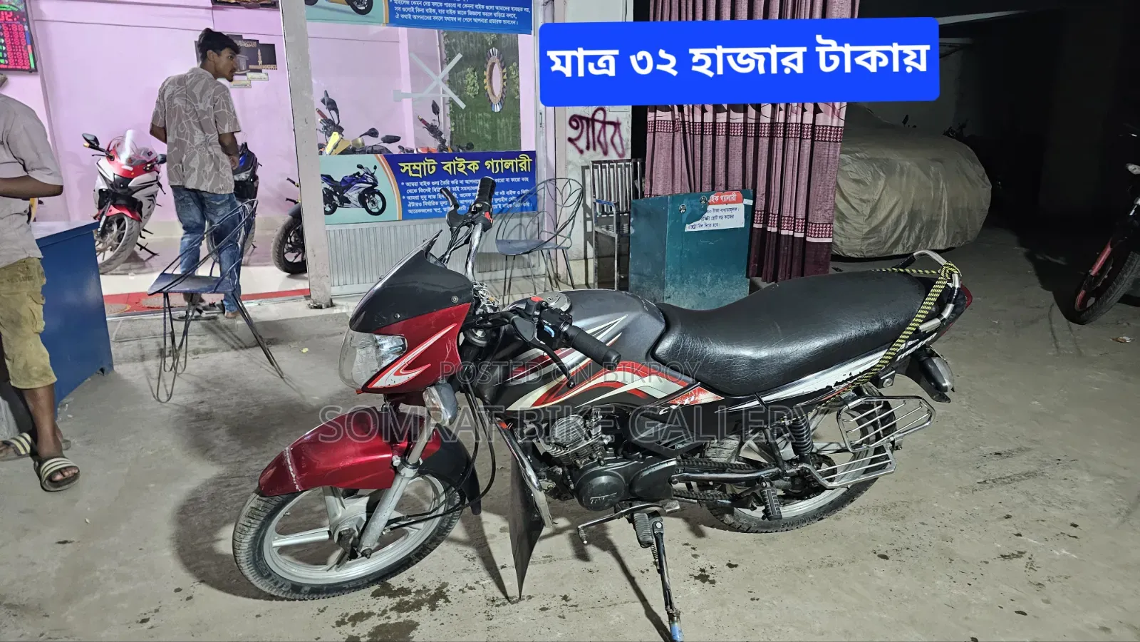 TVS Metro 2015 Gray