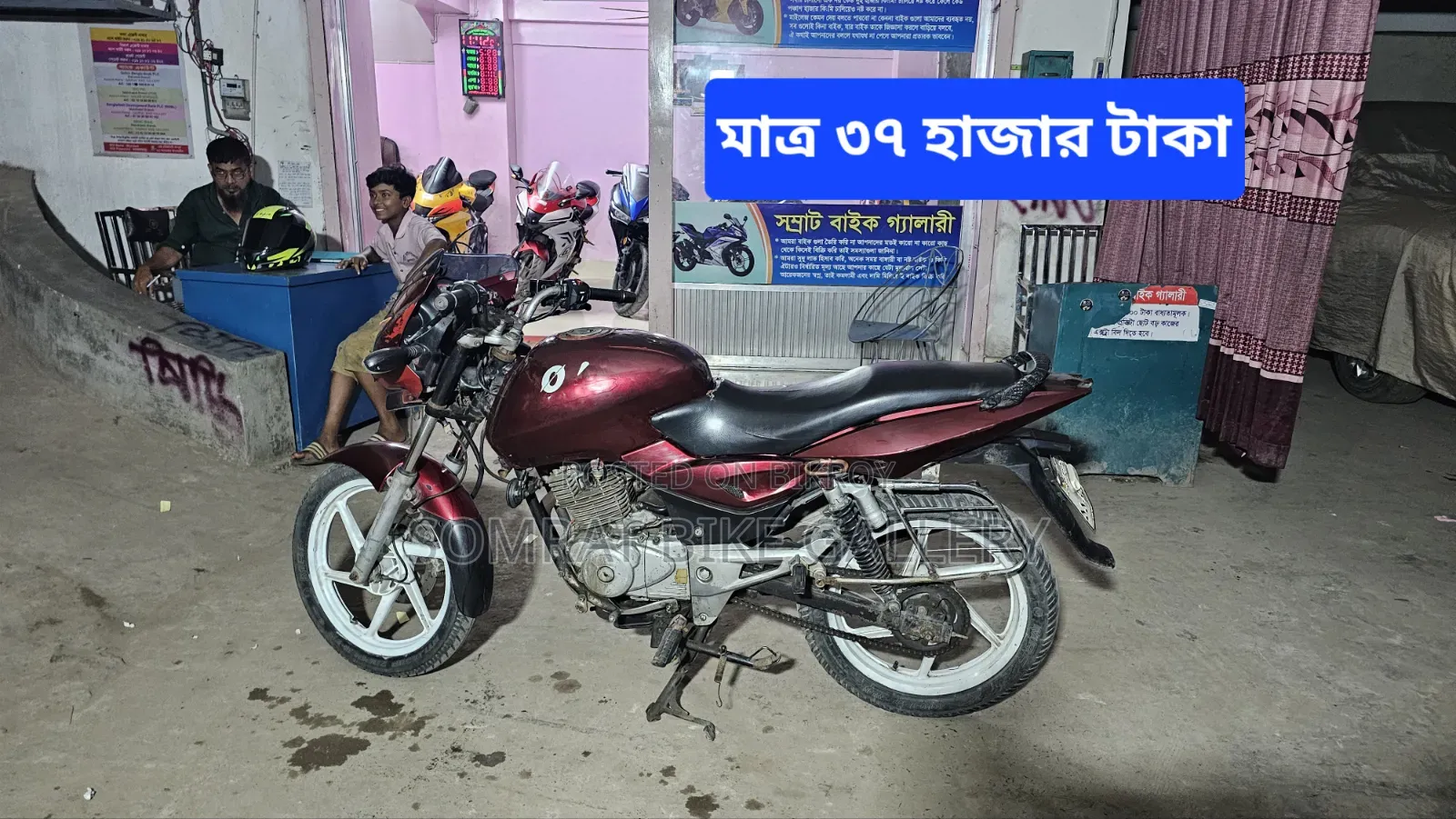 Bajaj Pulsar 150 2011 Red