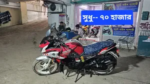 Yamaha Fazer V1 2017 Red