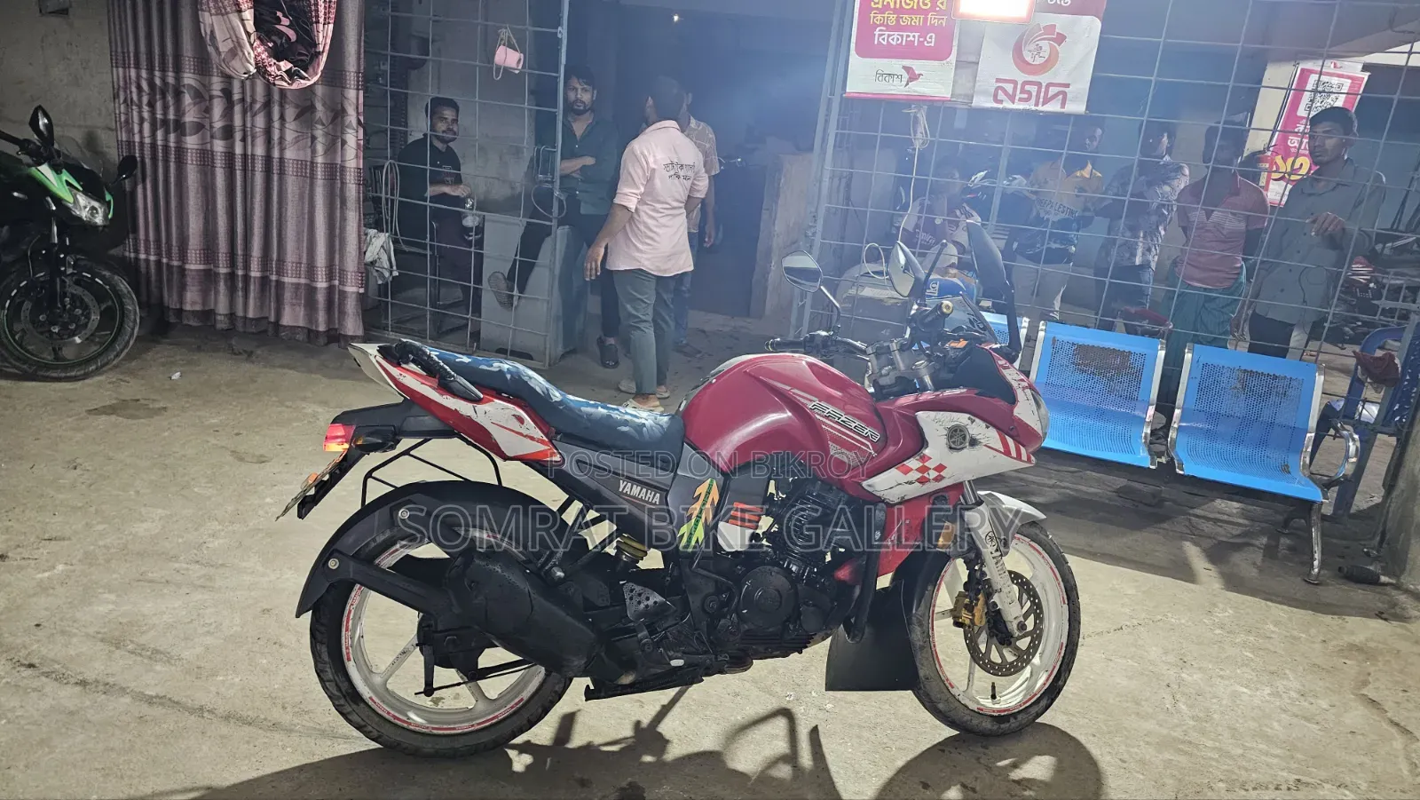 Yamaha Fazer V1 2017 Red