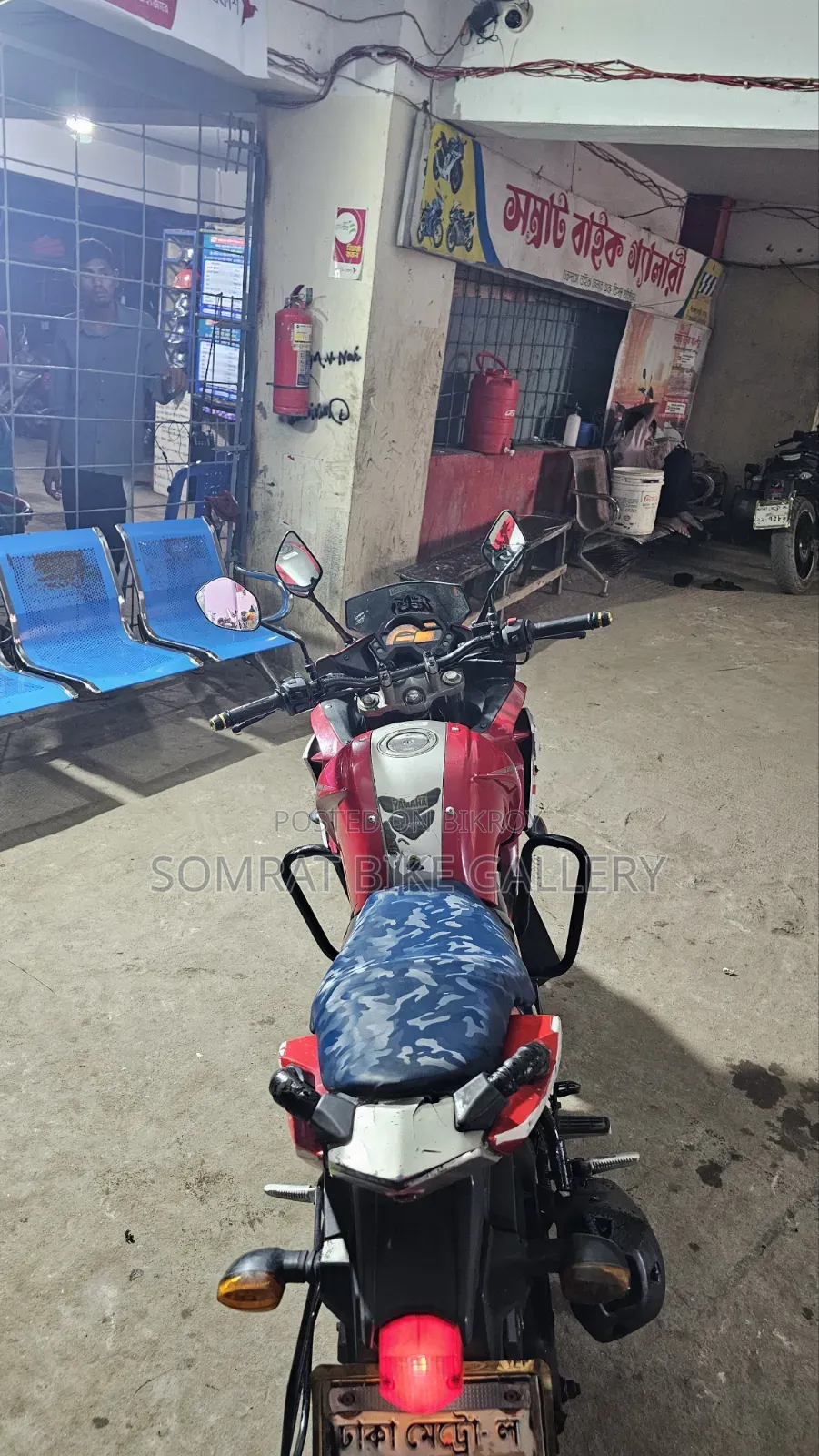 Yamaha Fazer V1 2017 Red