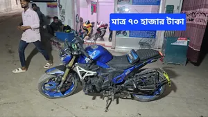 Runner Bolt 165R 2020 Blue