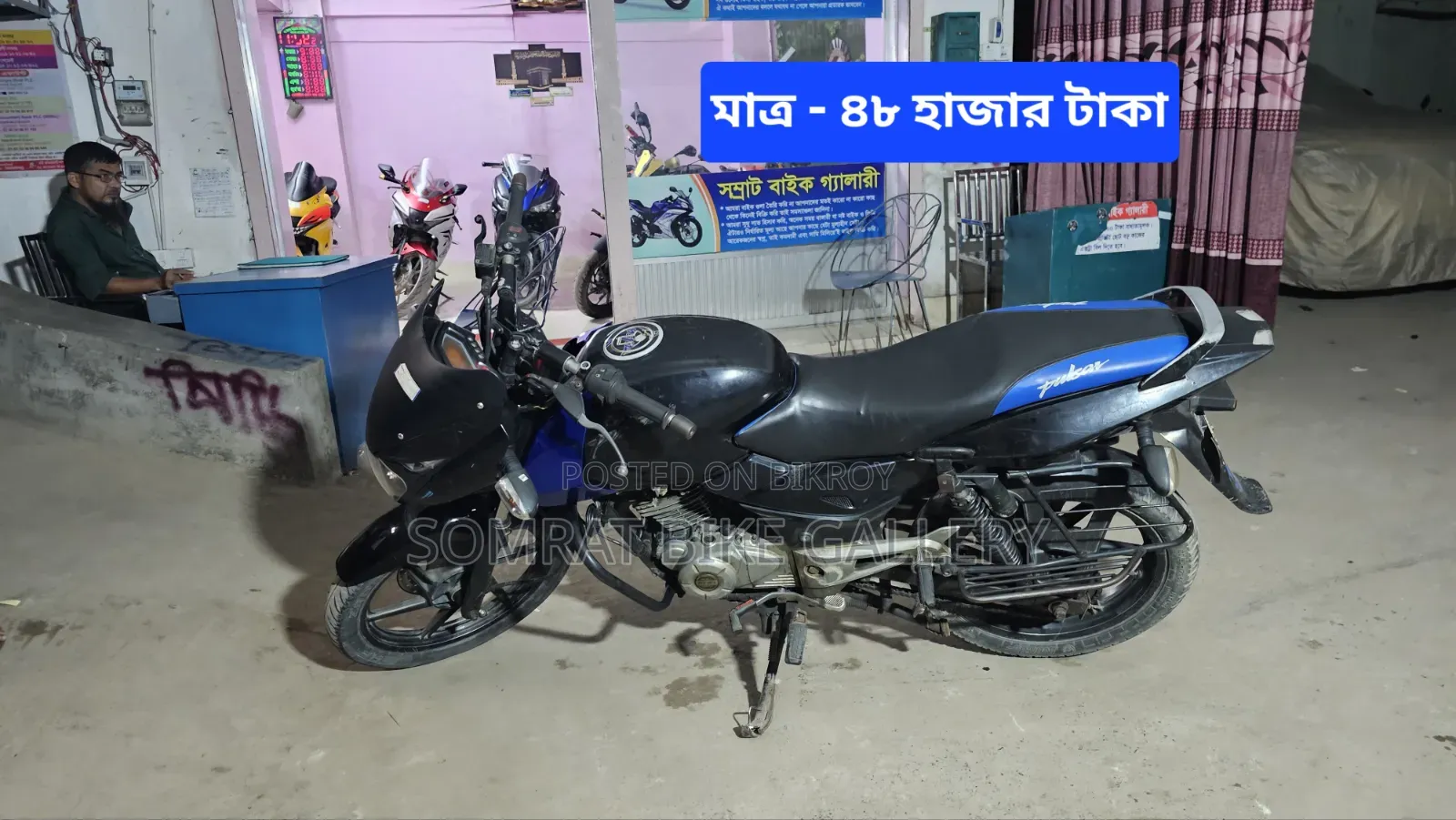 Bajaj Pulsar 150 2010 Black