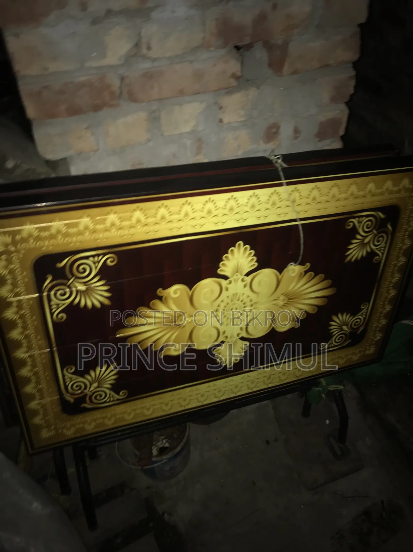 আমার টাকা পেয়োজেন