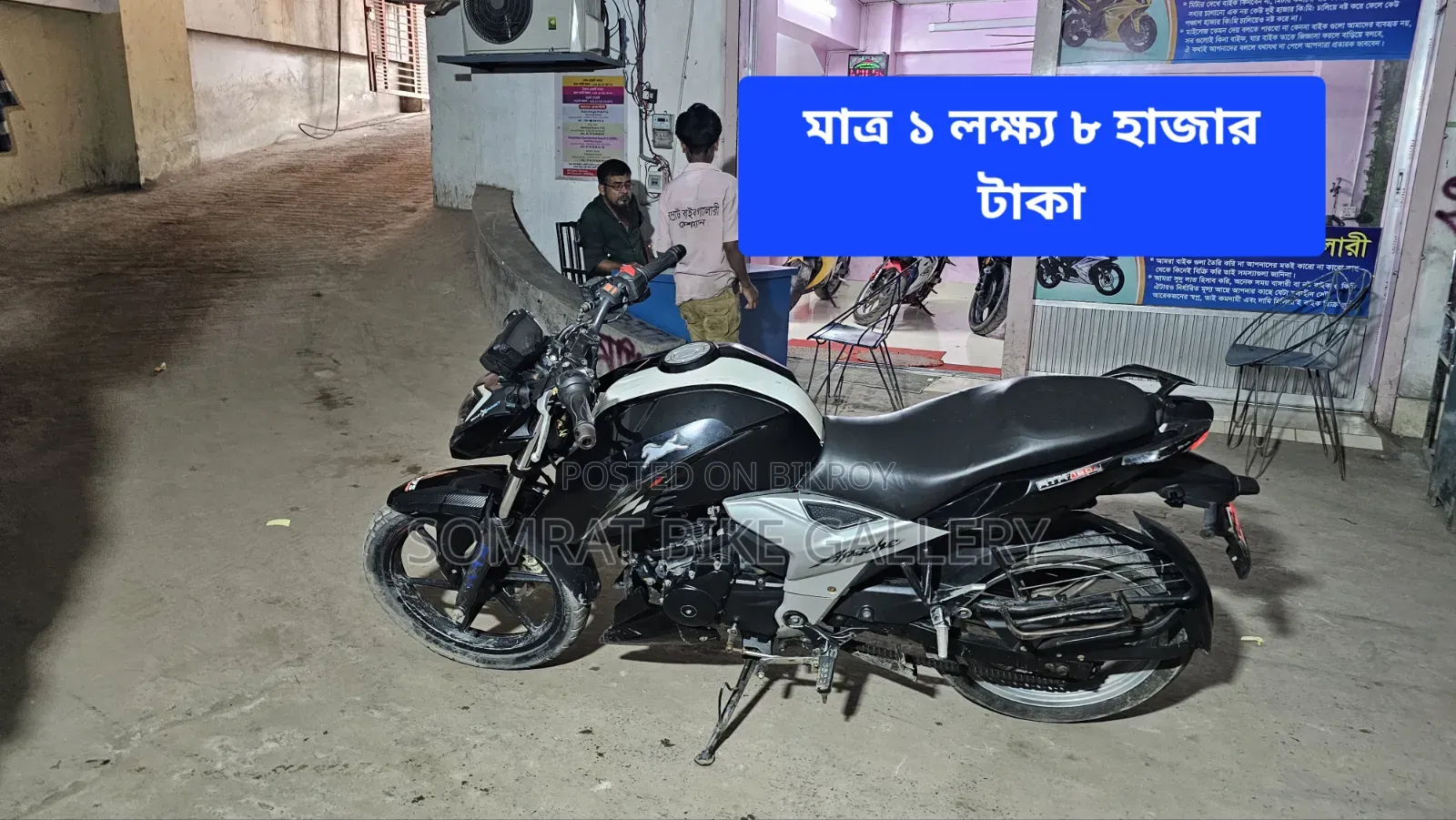 TVS Apache RTR 160 4V 2020 Black