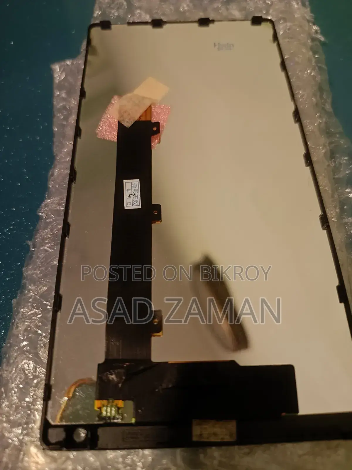 Xiaomi Mi Mix Display