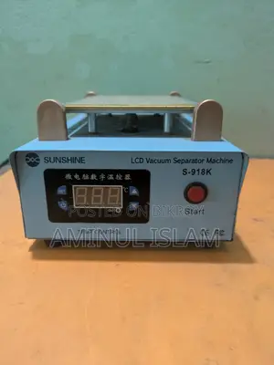 প্রফেশনাল মোবাইল ফোন রিপেয়ার টুলস