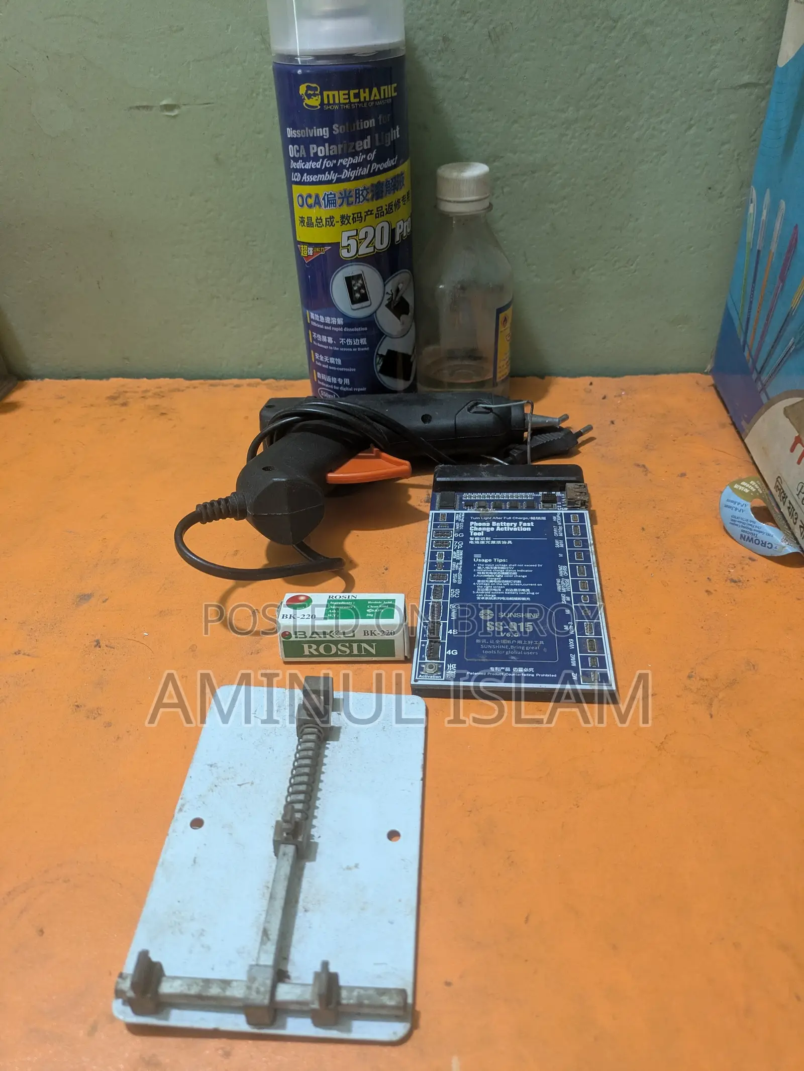 প্রফেশনাল মোবাইল ফোন রিপেয়ার টুলস