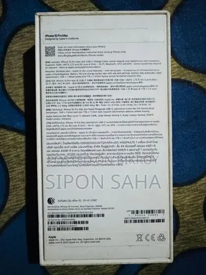 Apple iPhone 15 Pro Max 256 GB Blue