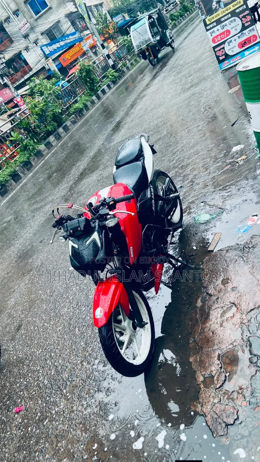 TVS Apache RTR 160 4V Fi 2022 Red