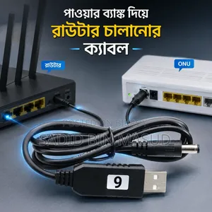 9v Booster Cable to Power Your Router / Onu From Power Bank
