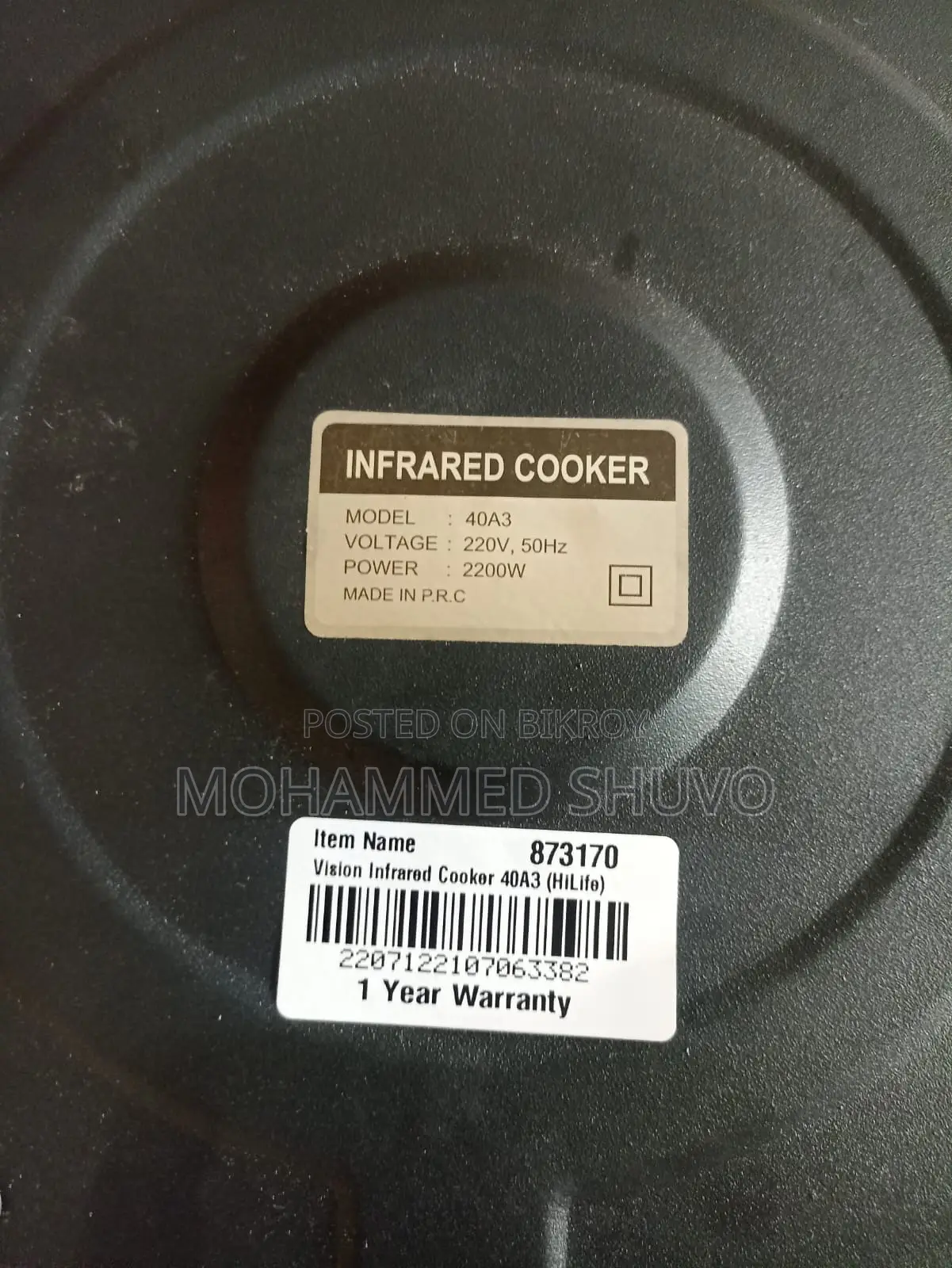 VISION Infrared Electric Cooker