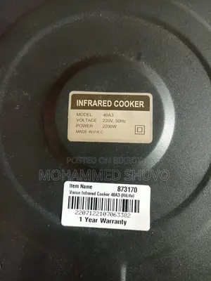 VISION Infrared Electric Cooker