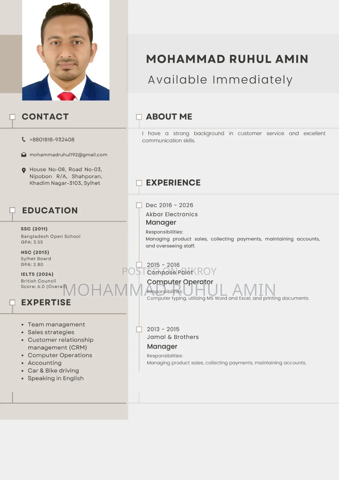 Mohammad Ruhul Amin