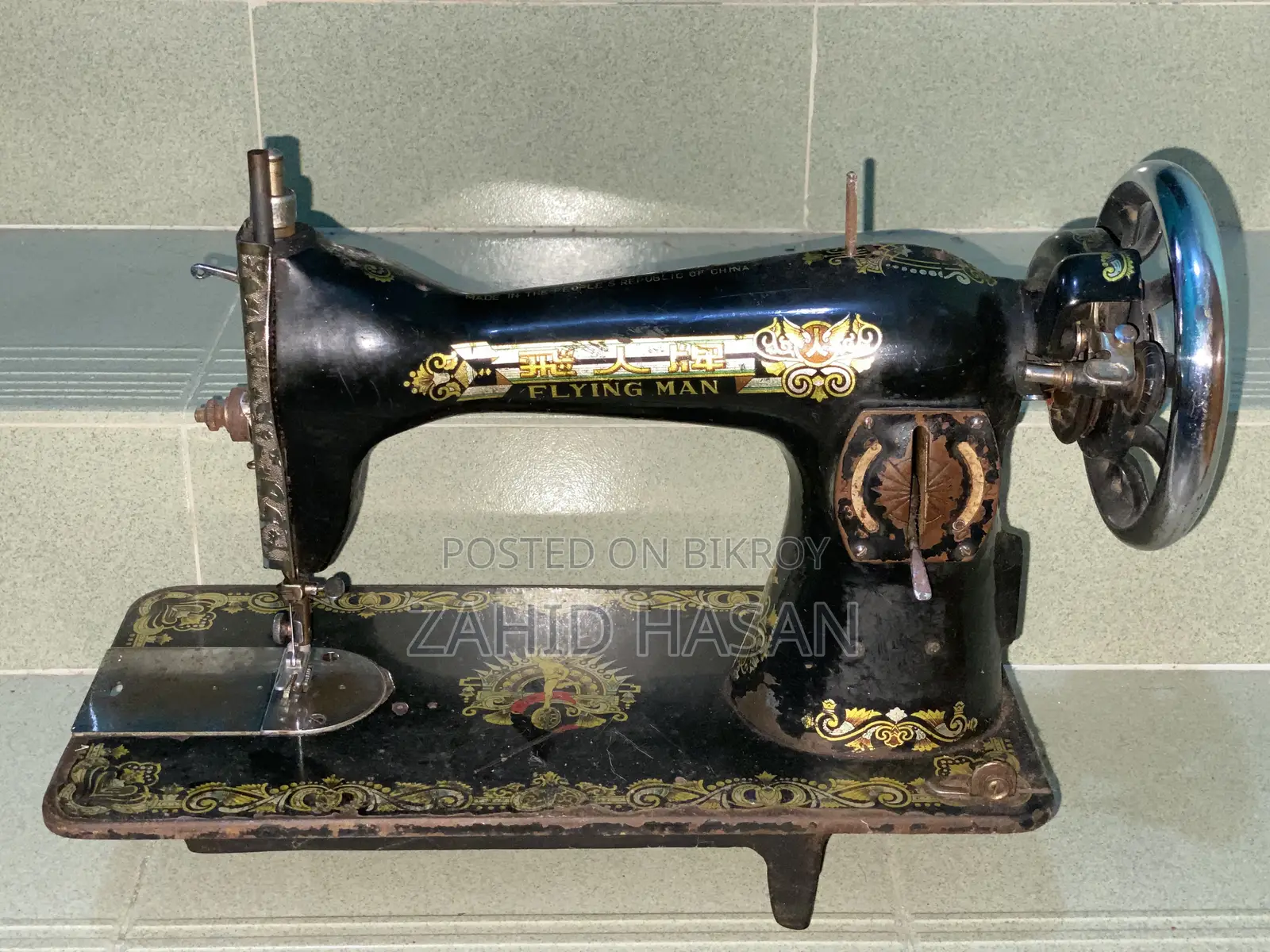 Sewing Machine | Authentic Flying Man Sewing Machine