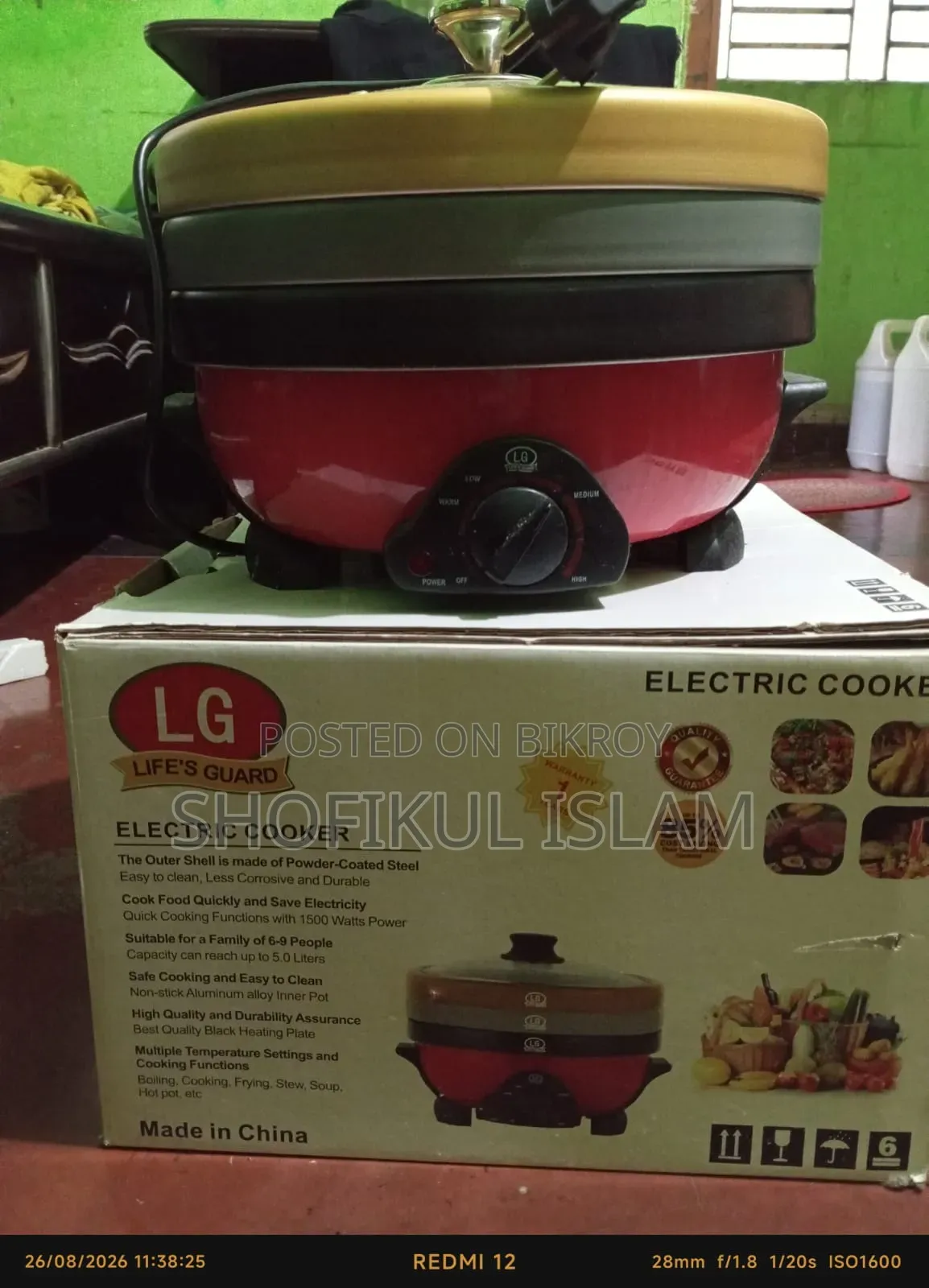 LG Electric Multi Cooker / Hot Pot – ভালো কন্ডিশনে বিক্রি হবে