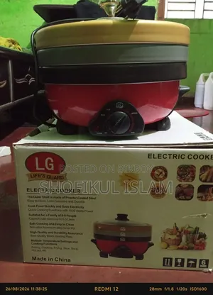 LG Electric Multi Cooker / Hot Pot – ভালো কন্ডিশনে বিক্রি হবে