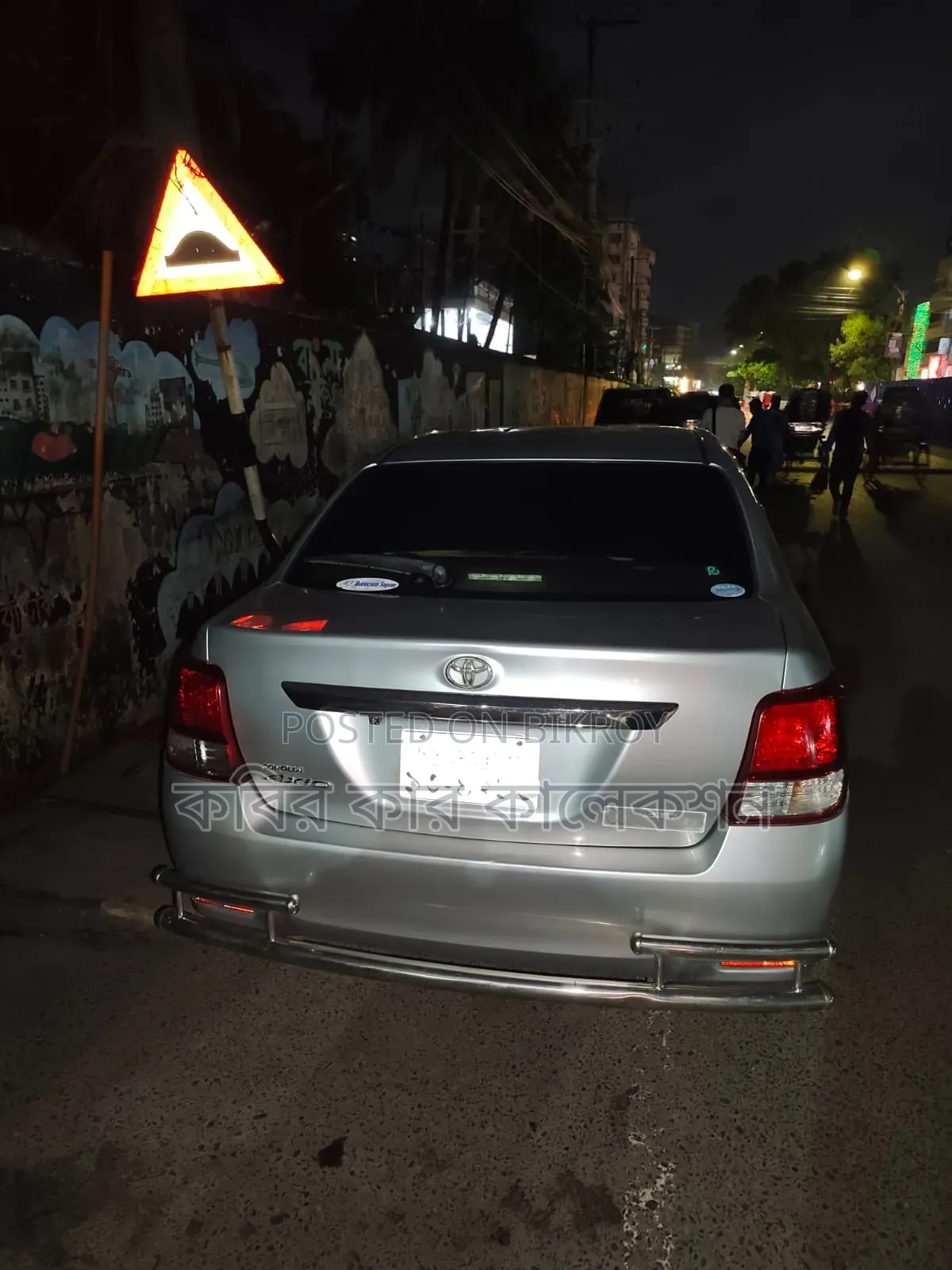 Toyota Axio 2012 Beige