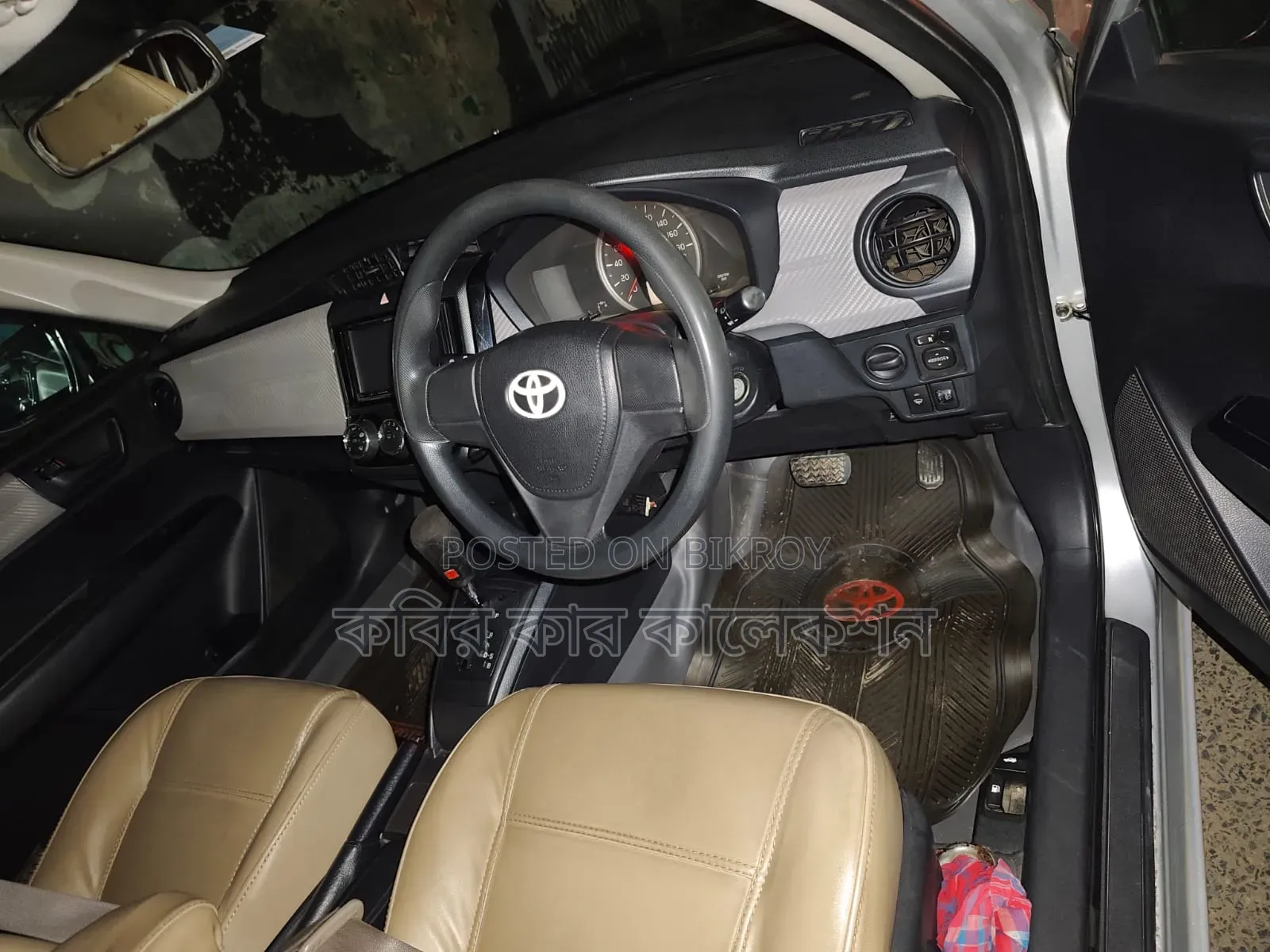 Toyota Axio 2012 Beige