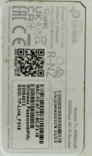 TP Link Router