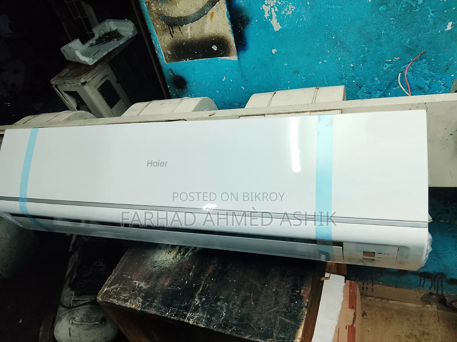দেড় টন হায়ার