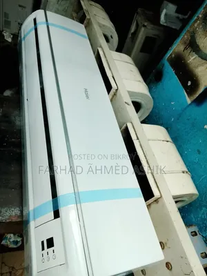 দেড় টন হায়ার