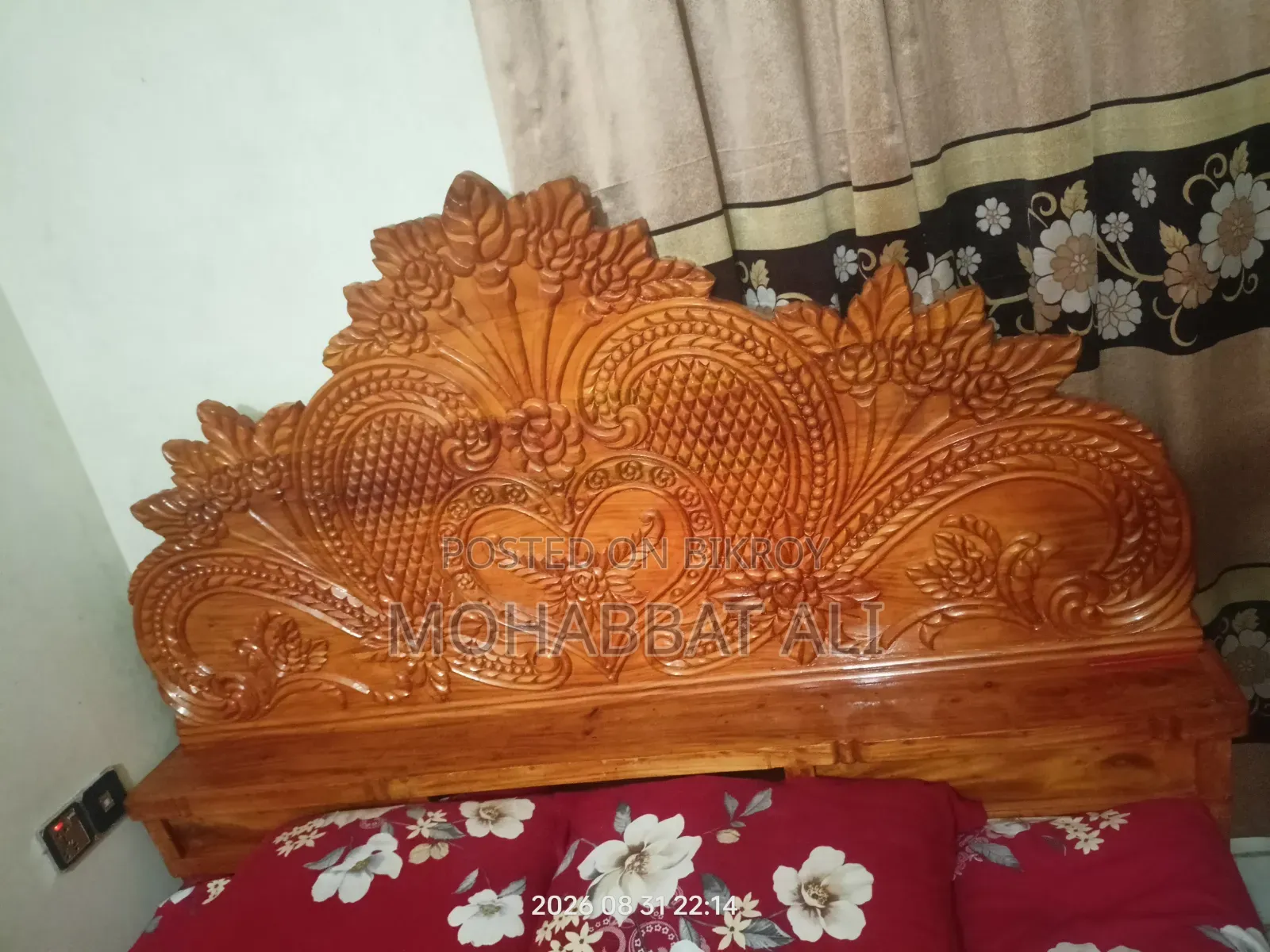 বক্স খাটটি সেল করা হবে