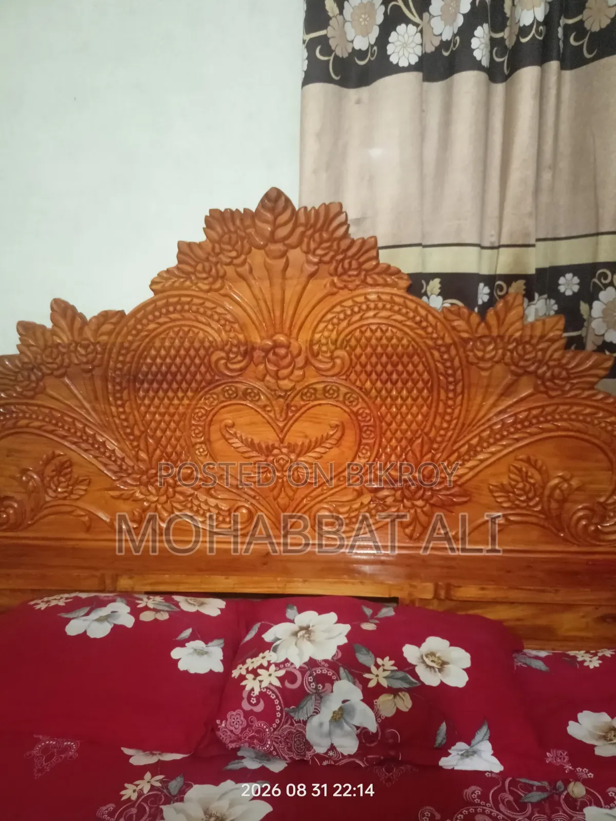বক্স খাটটি সেল করা হবে