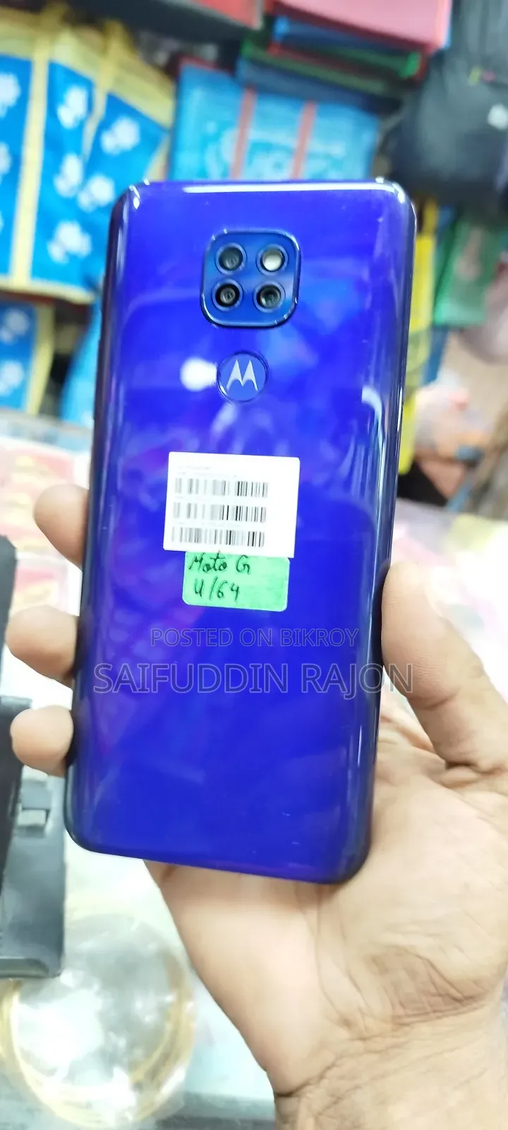 Motorola Moto G85 128 GB Blue