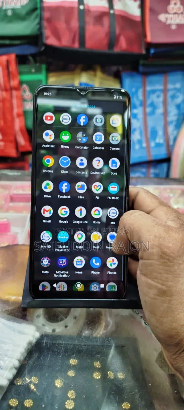 Motorola Moto G85 128 GB Blue
