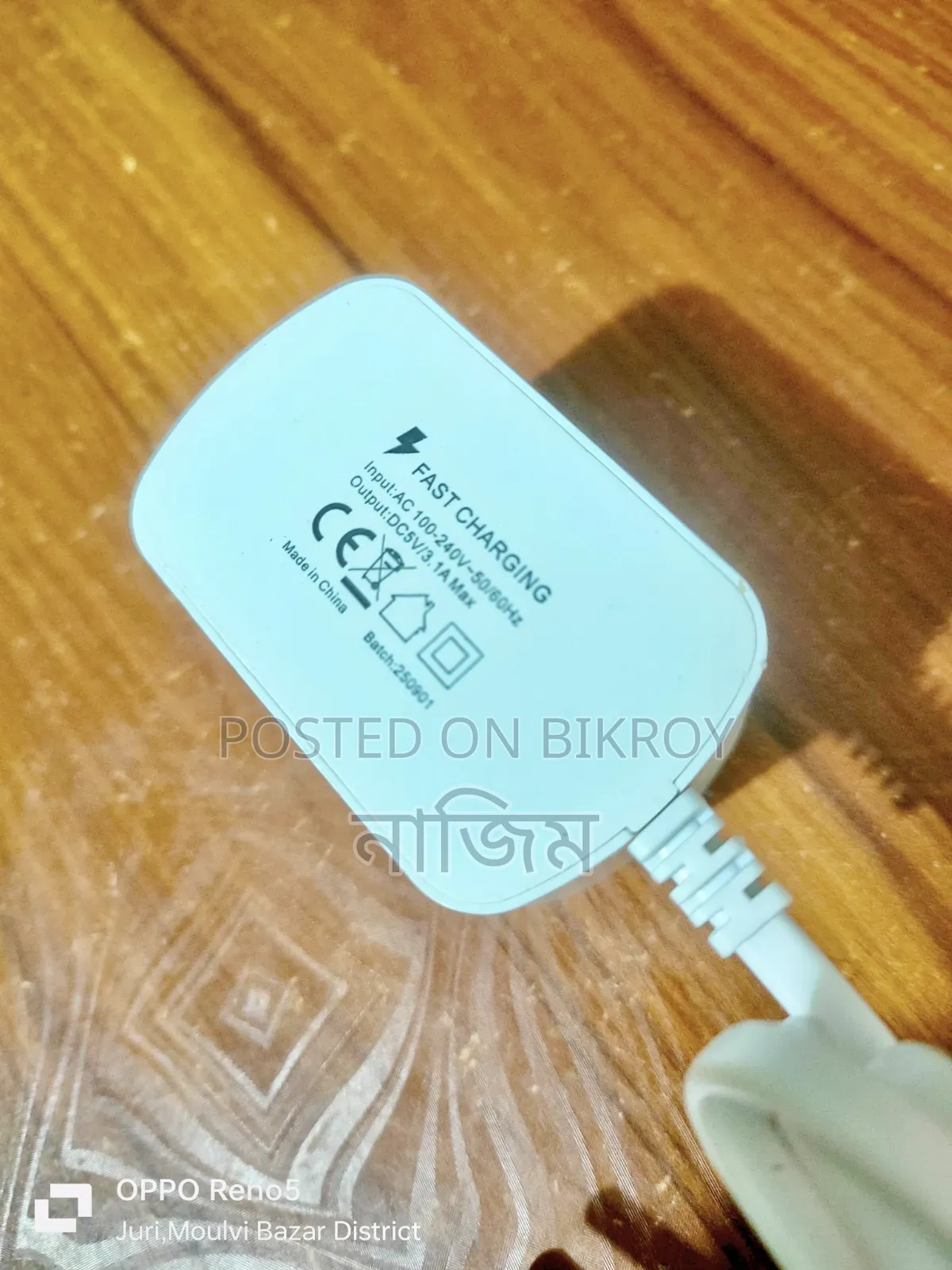 Mobile Fast Charger