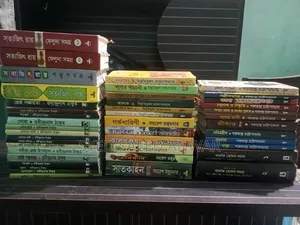 43 Books for Sale at Only 4000 Taka Emergency