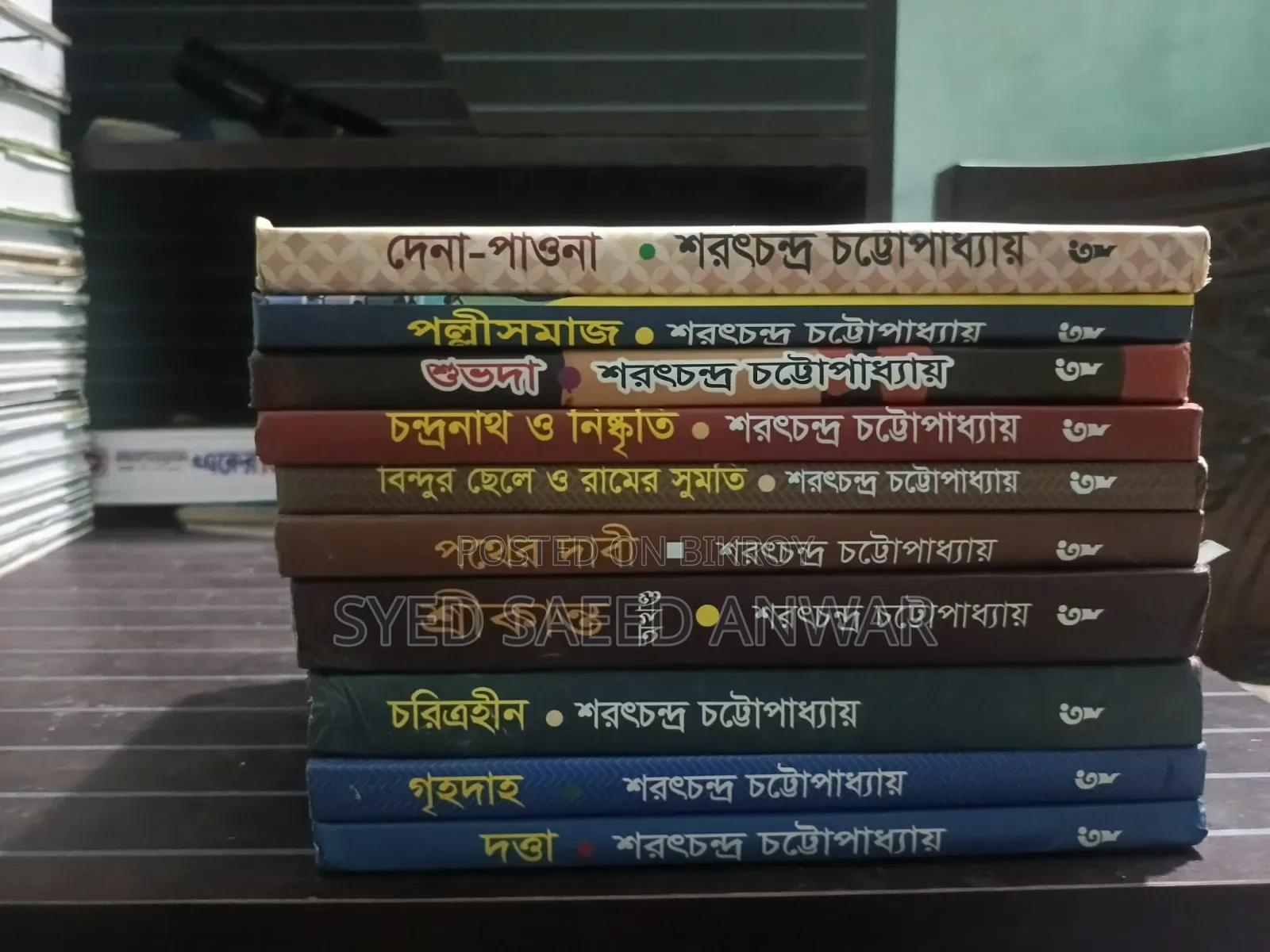 43 Books for Sale at Only 4000 Taka Emergency