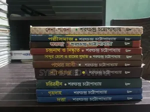 43 Books for Sale at Only 4000 Taka Emergency