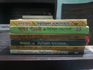 43 Books for Sale at Only 4000 Taka Emergency