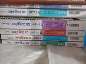 Guide Book Class 8 2025
