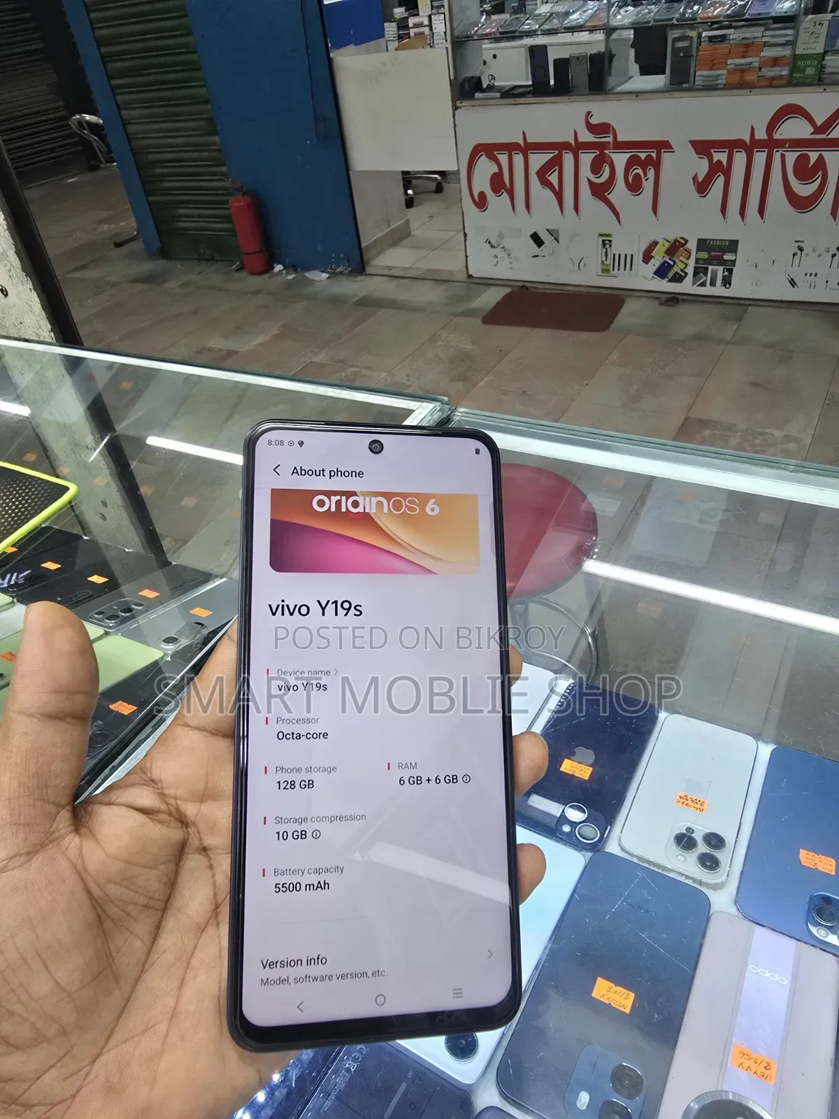 Vivo Y19s 128 GB Black