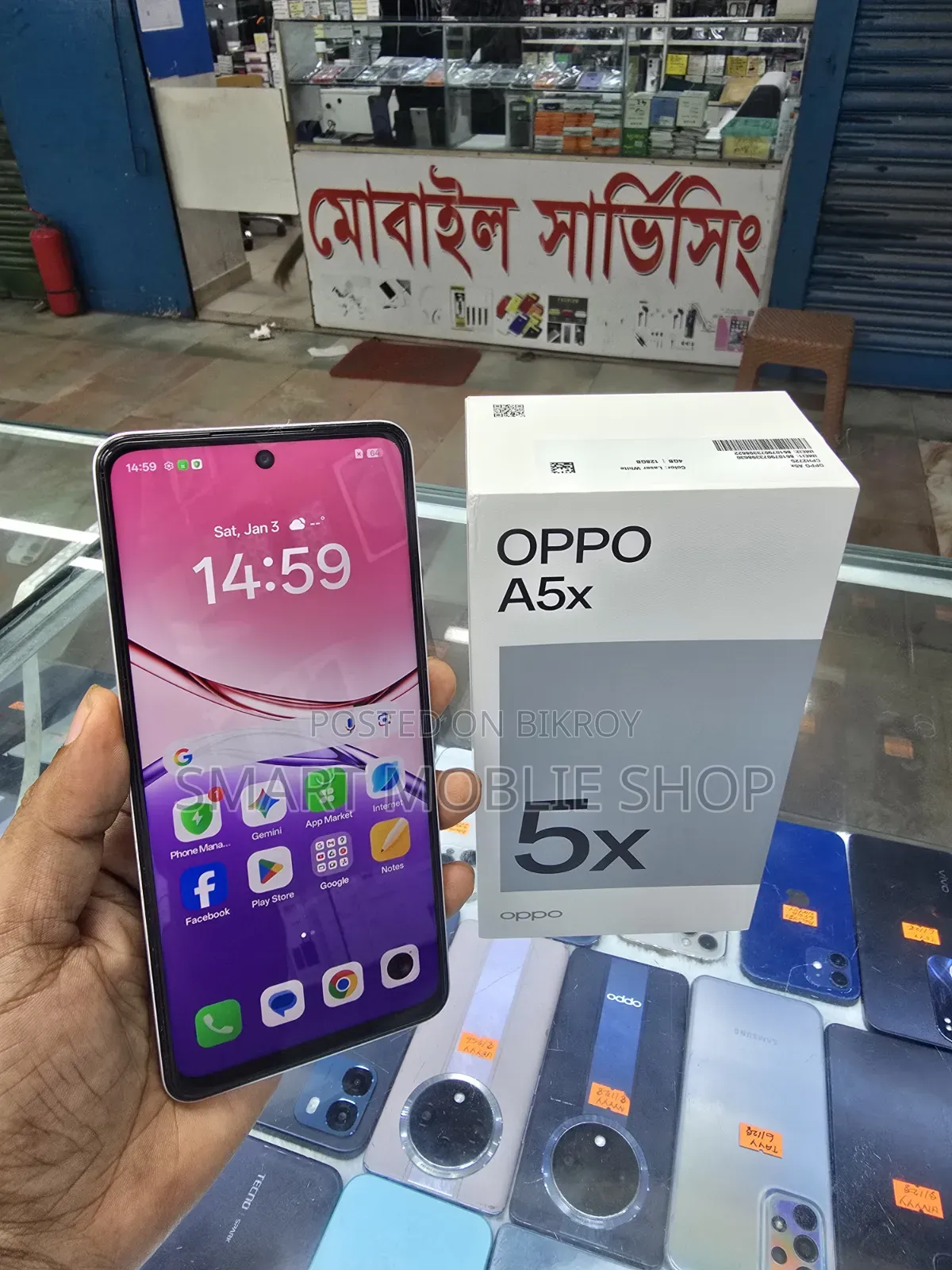 Oppo A5X 128 GB Gold