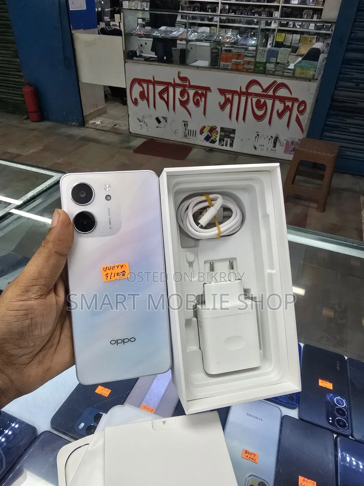 Oppo A5X 128 GB Gold