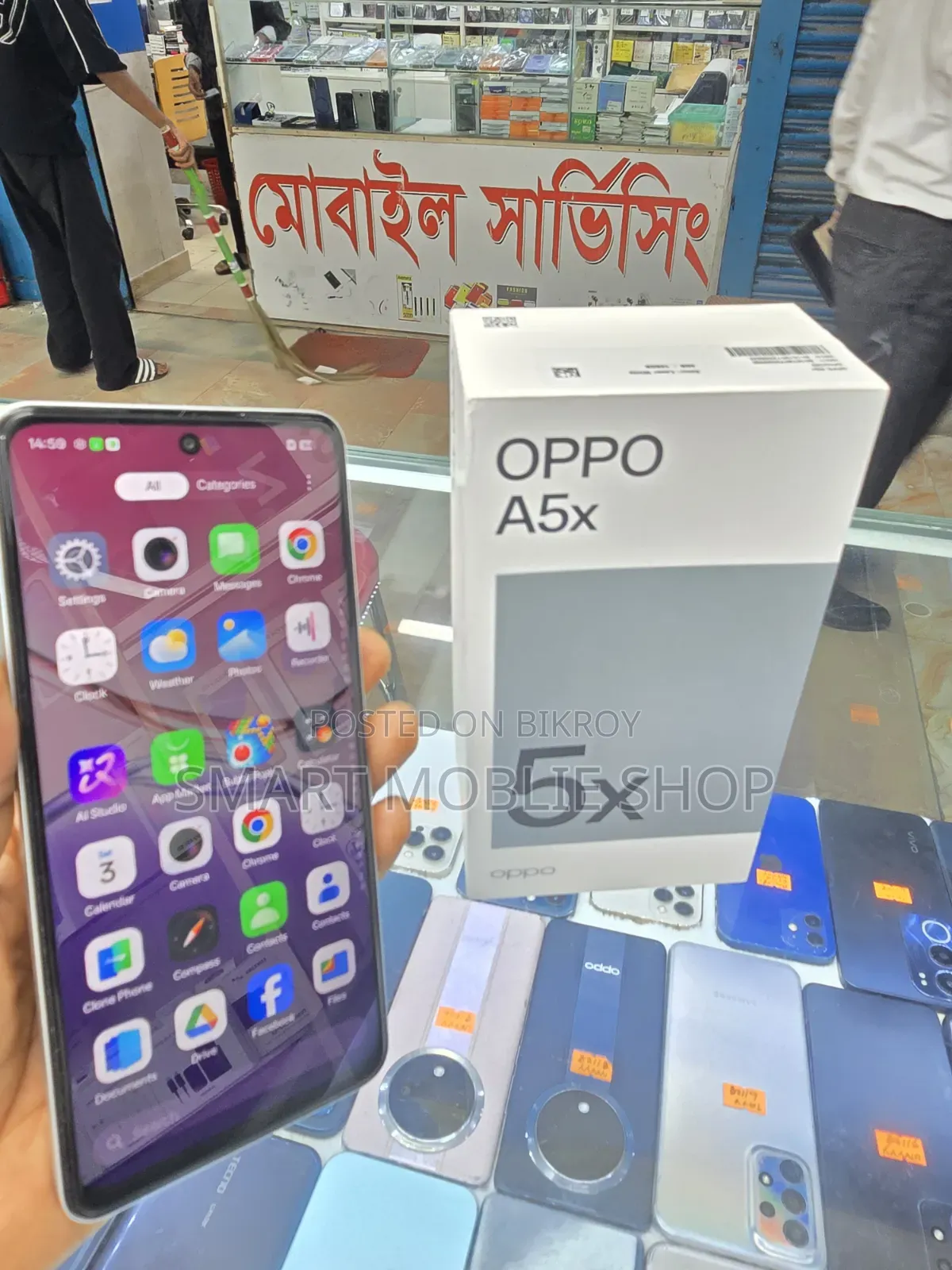 Oppo A5X 128 GB Gold