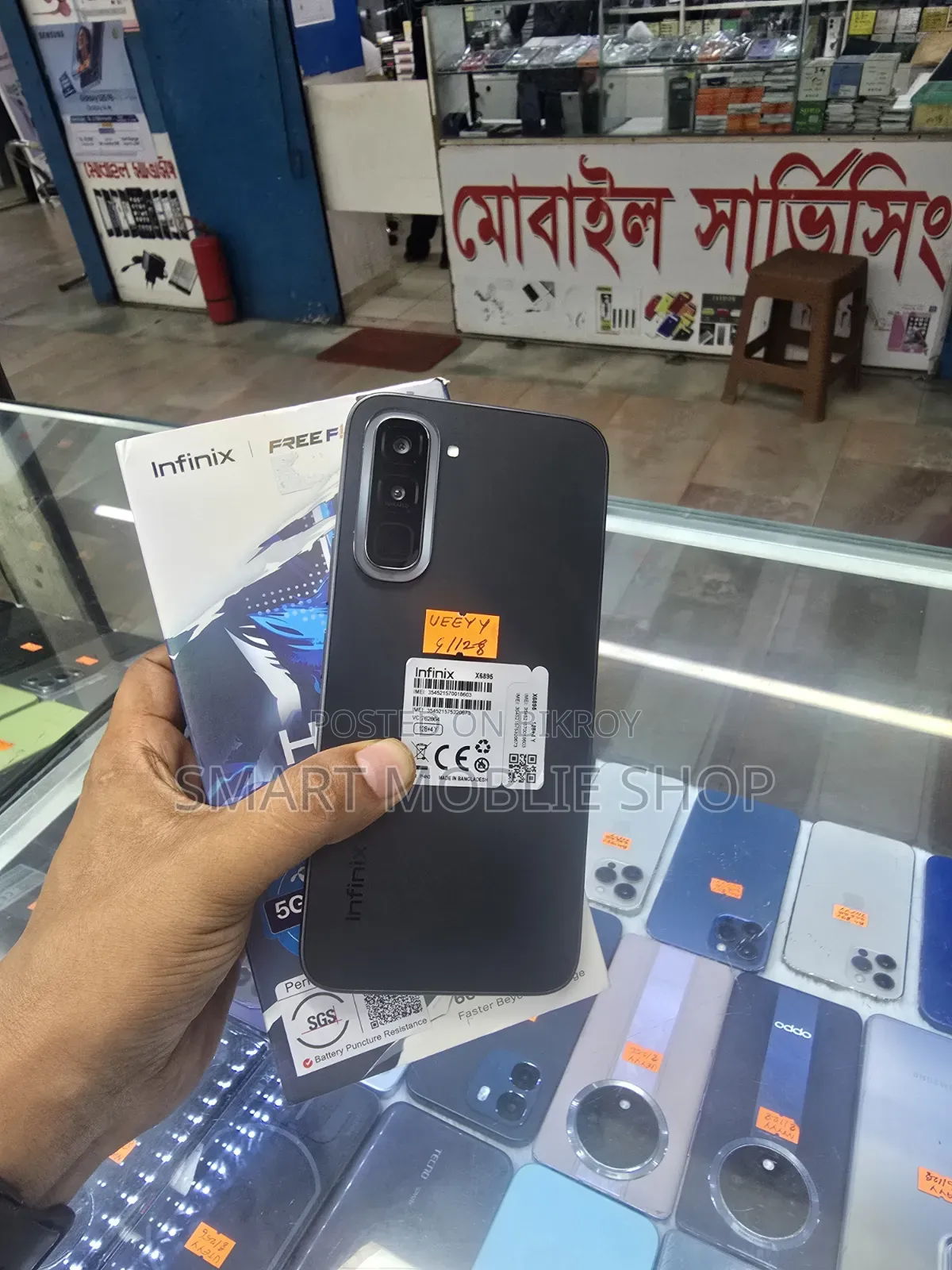 New Infinix Hot 70 128 GB Black