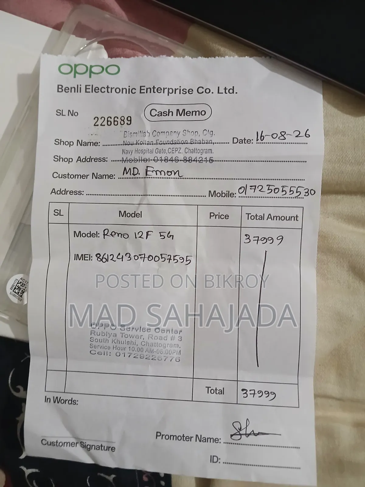 New Oppo Reno 256 GB Orange