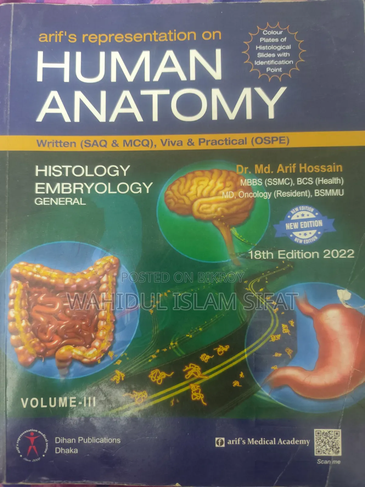 Anatomy Guide