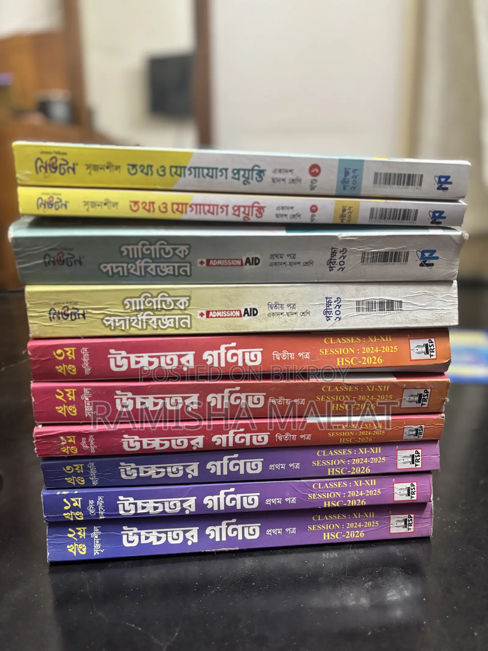দামের জন্য ইনবক্স করুন (আলোচনা সাপেক্ষে)