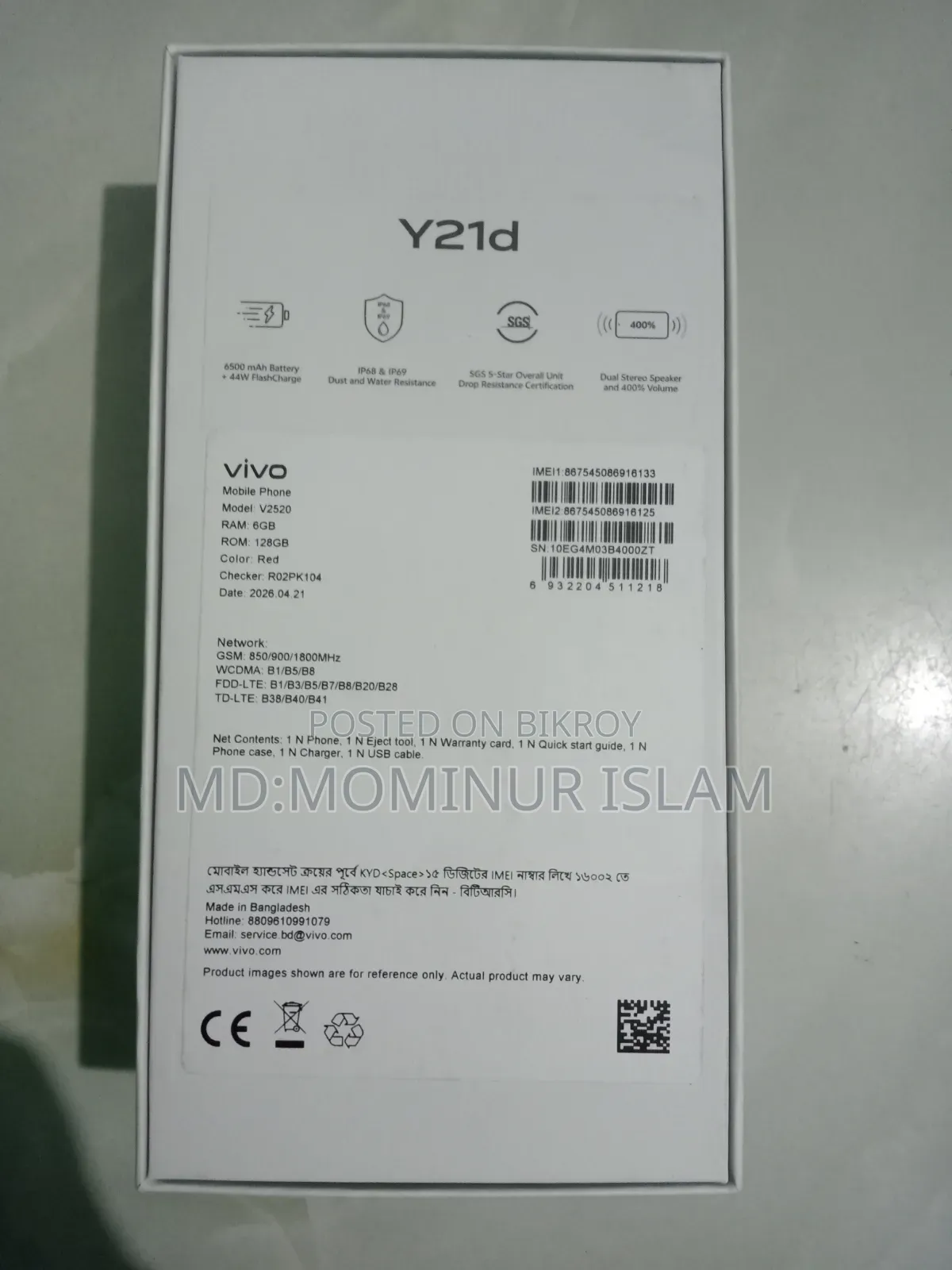 New Vivo Y21d 128 GB Red