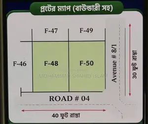 3bdrm Block of Flats in আফতাব নগরে কর্নার, Aftab Nagar for sale