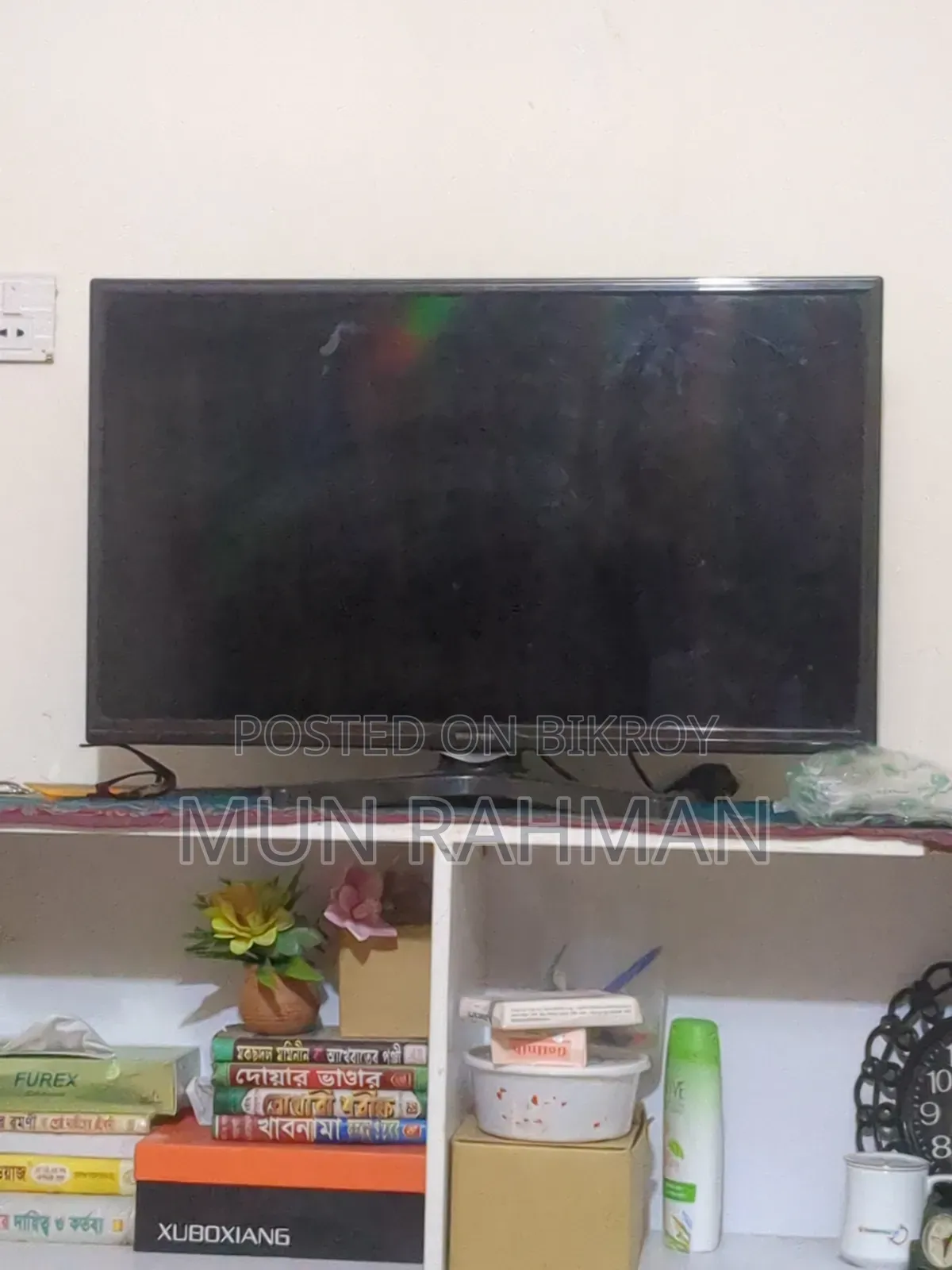 TV Bikri Kora Hobe