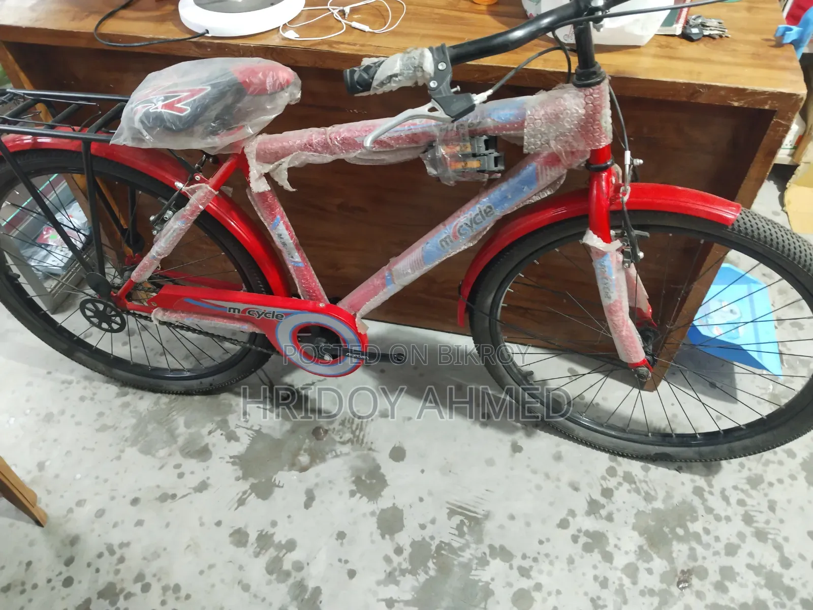 সাইকেল Cycle